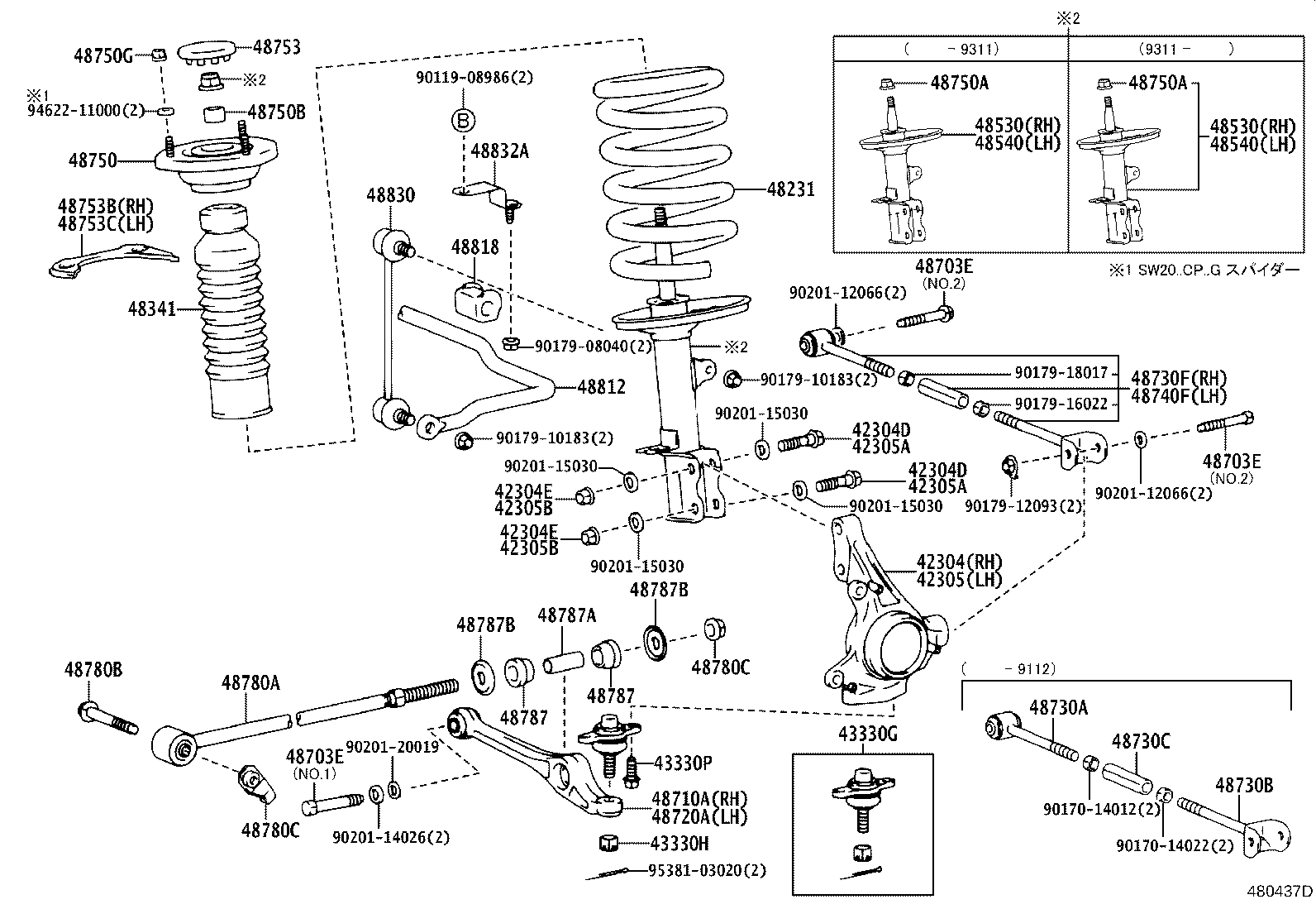 48231-17620 SPRING, COIL, REAR product image