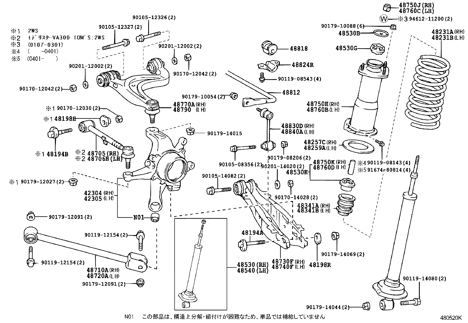 48231-3A100 SPRING, COIL, REAR RH product image