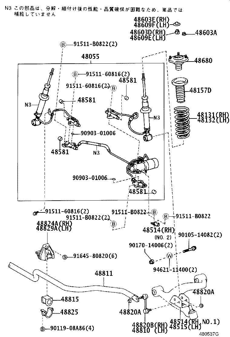 48131-1D582 SPRING, FRONT COIL, RH product image
