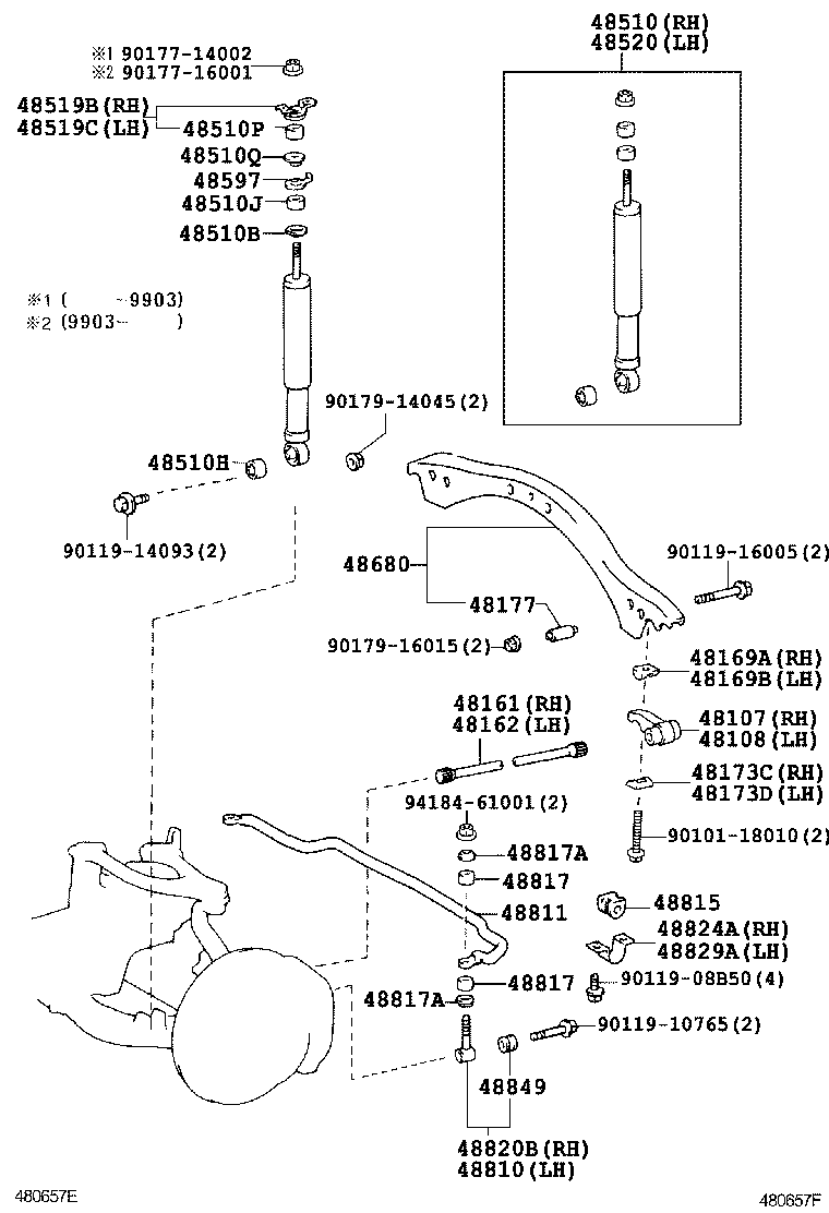 Toyota 48510-69126 ABSORBER ASSY, SHOCK, FRONT RH