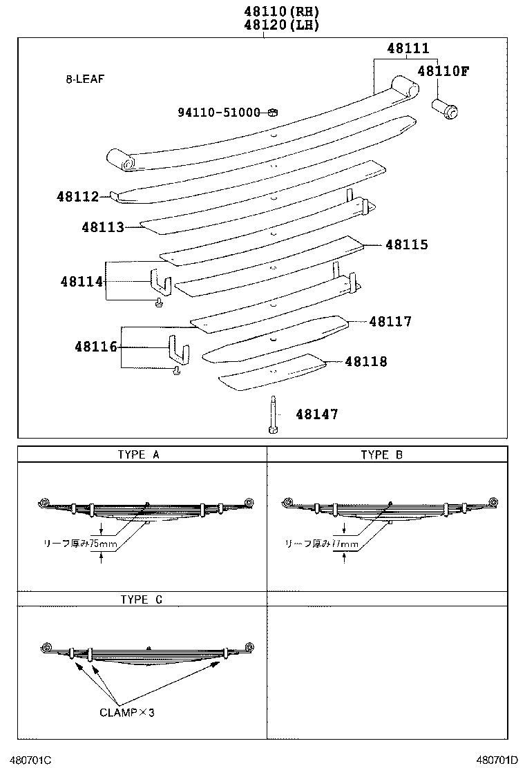 48413-36070 BRACKET, SPRING, NO.2 RH product image