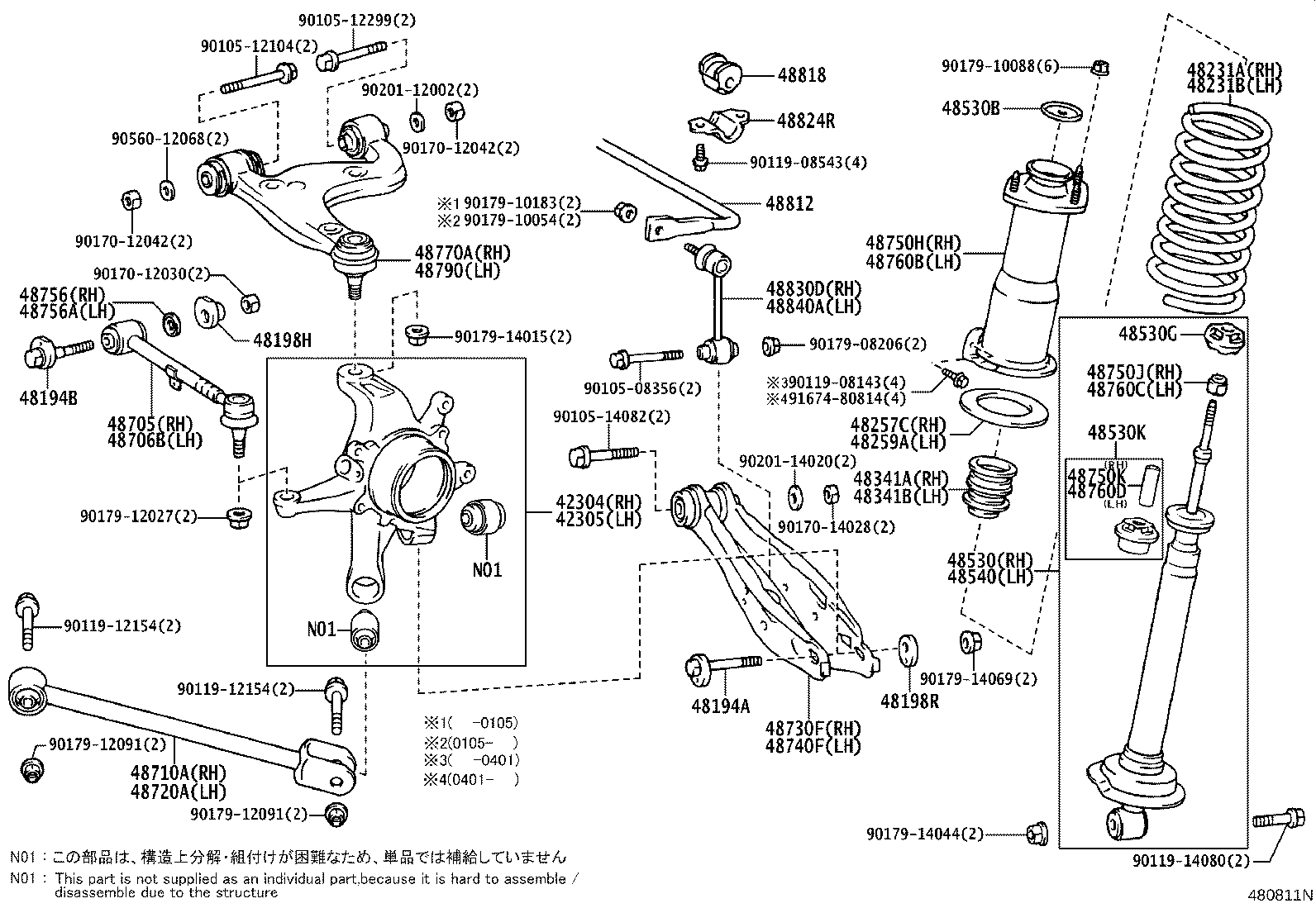 48231-53061 SPRING, COIL, REAR RH product image