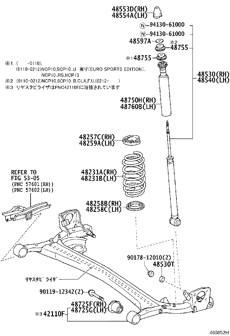 48231-52390 SPRING, COIL, REAR RH product image