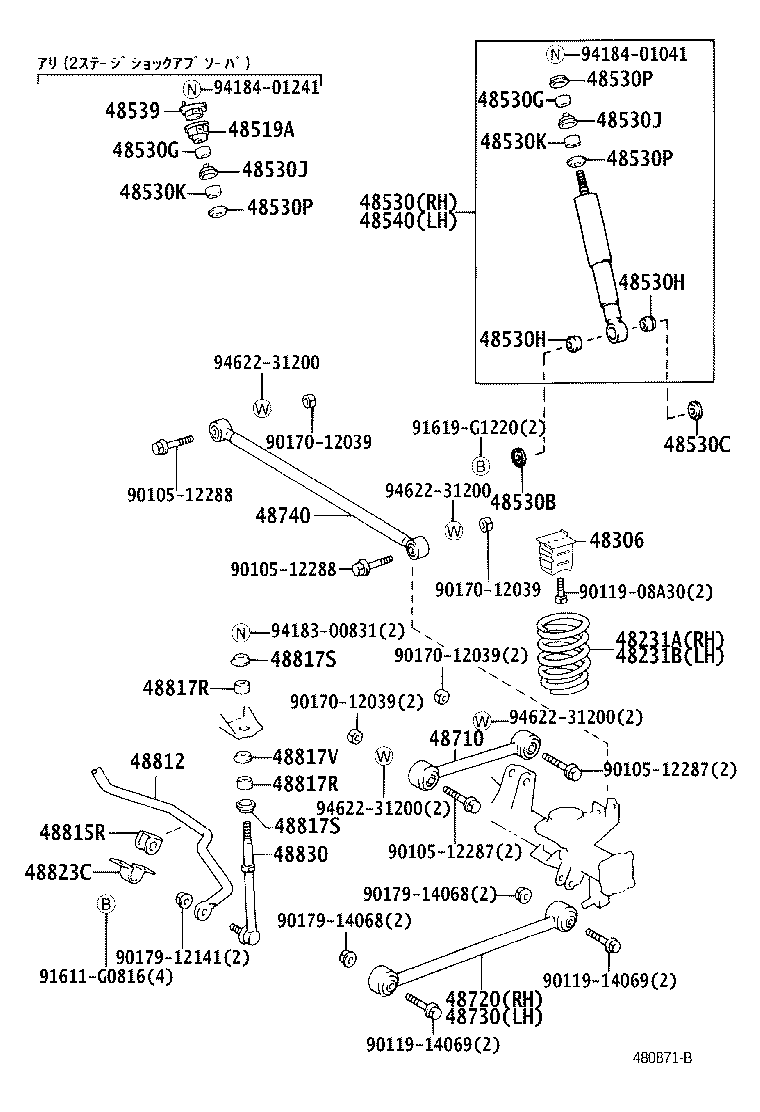 48231-35230 SPRING, COIL, REAR RH product image