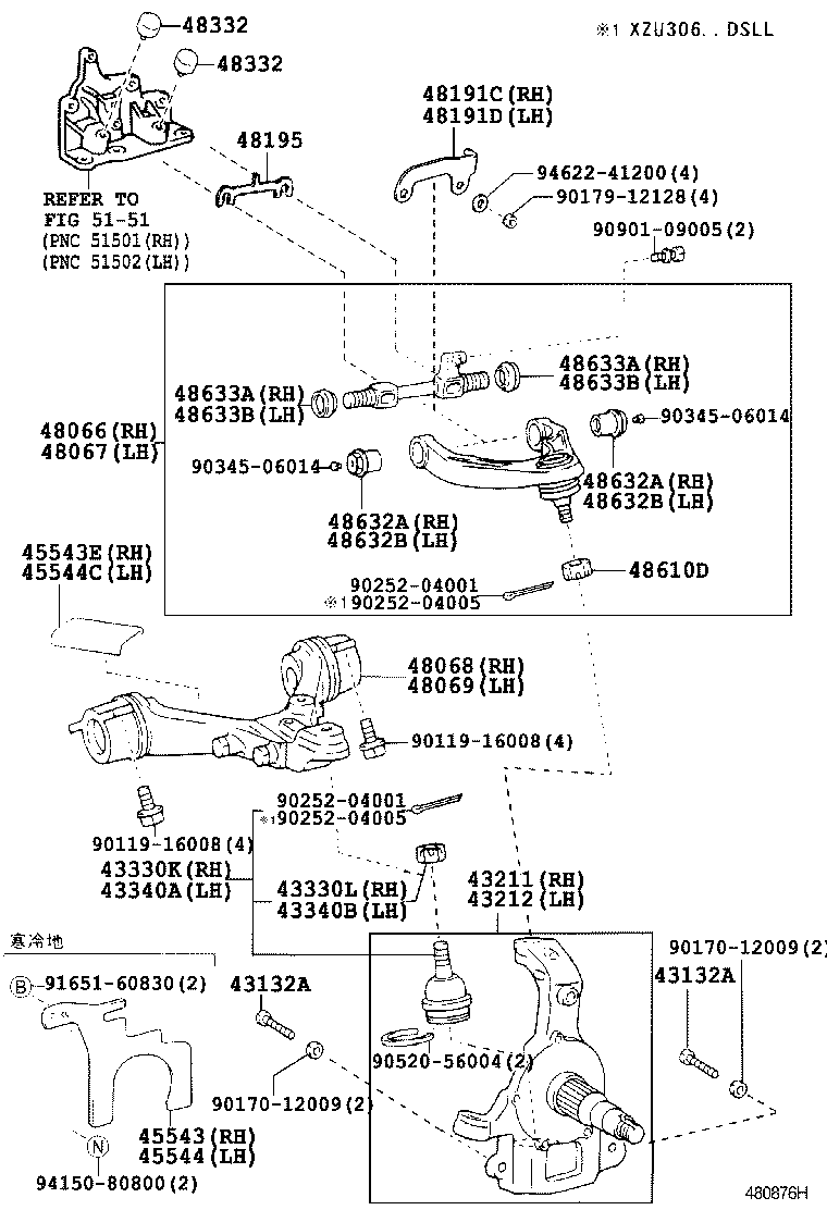 43202-37073 KNUCKLE, STEERING, LH product image