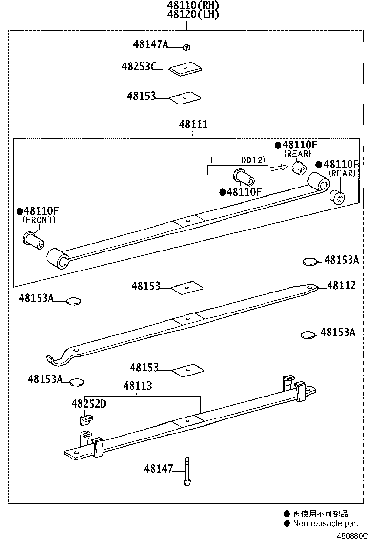 48147-0W190 BOLT, FRONT SPRING, CENTER product image