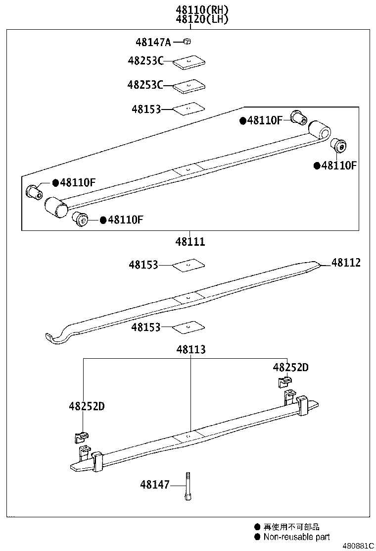 48147-0W190 BOLT, FRONT SPRING, CENTER product image