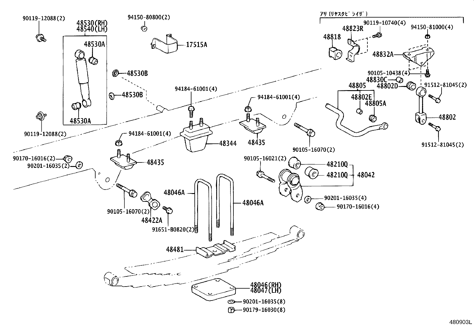 48046-37131 SEAT SUB-ASSY, SPRING U BOLT, RH product image