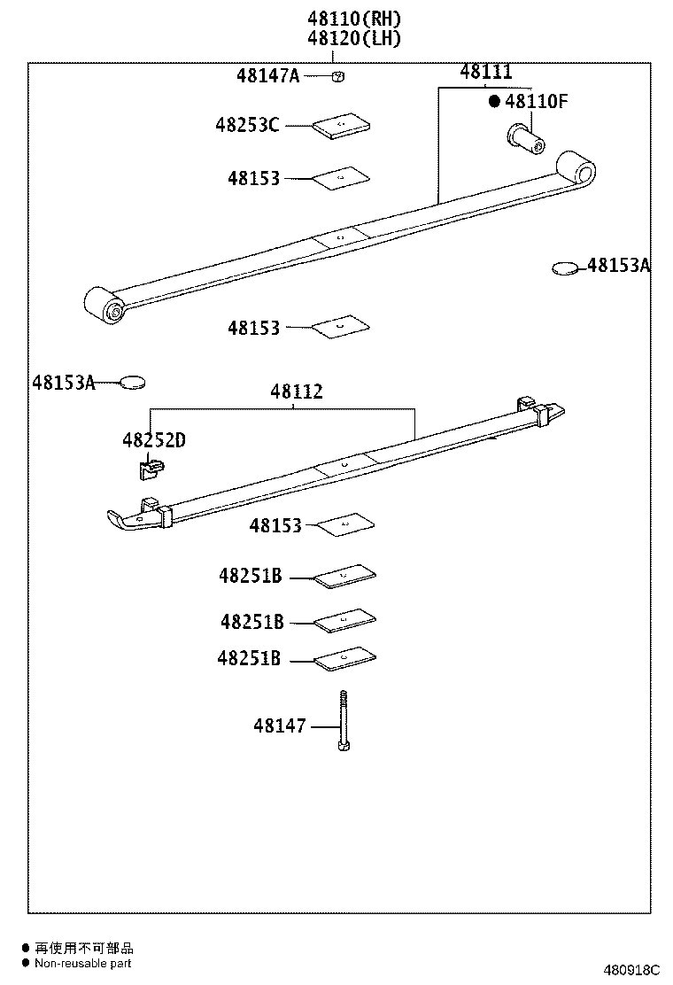 48101-3VB20 LEAF, FRONT SPRING, NO.1 product image