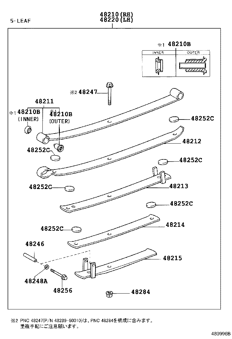 48032-60120 LEAF, REAR SPRING, NO.2 product image
