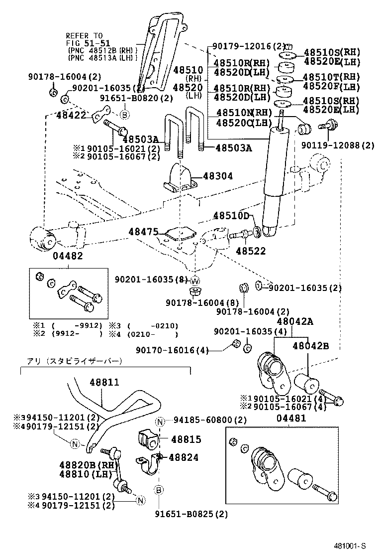 04481-37020 SHACKLE KIT, FRONT SPRING product image