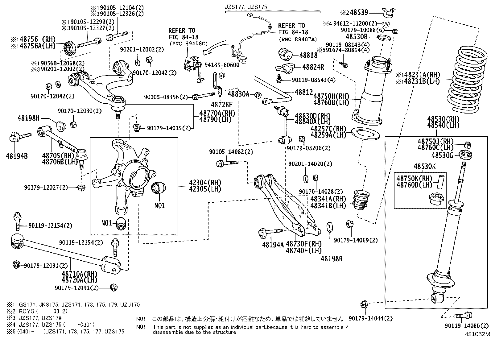 48231-3A300 SPRING, COIL, REAR RH product image