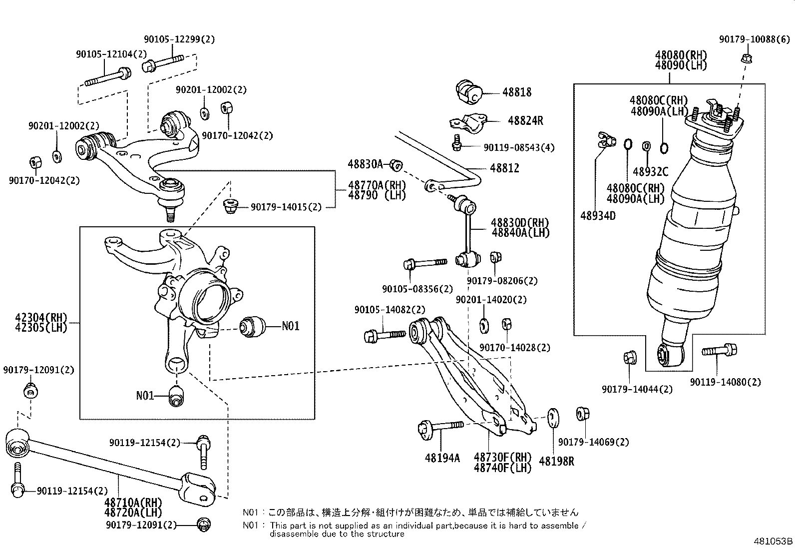 48231-3A300 SPRING, COIL, REAR RH product image