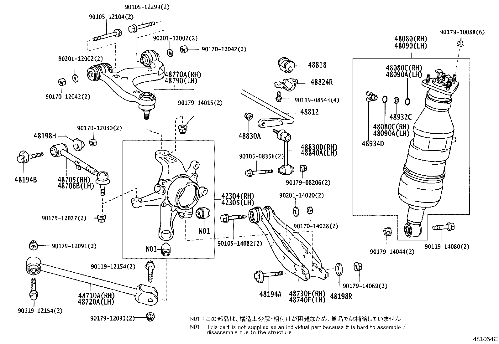 48231-3A300 SPRING, COIL, REAR RH product image