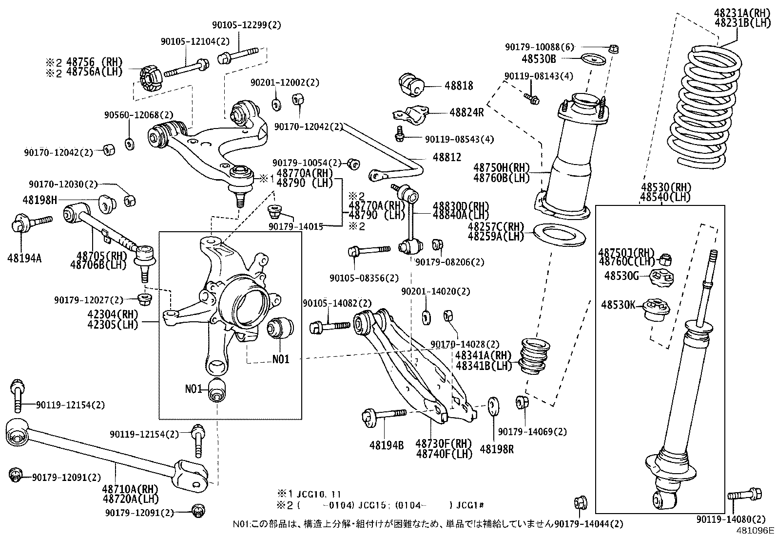 48231-51010 SPRING, COIL, REAR RH product image