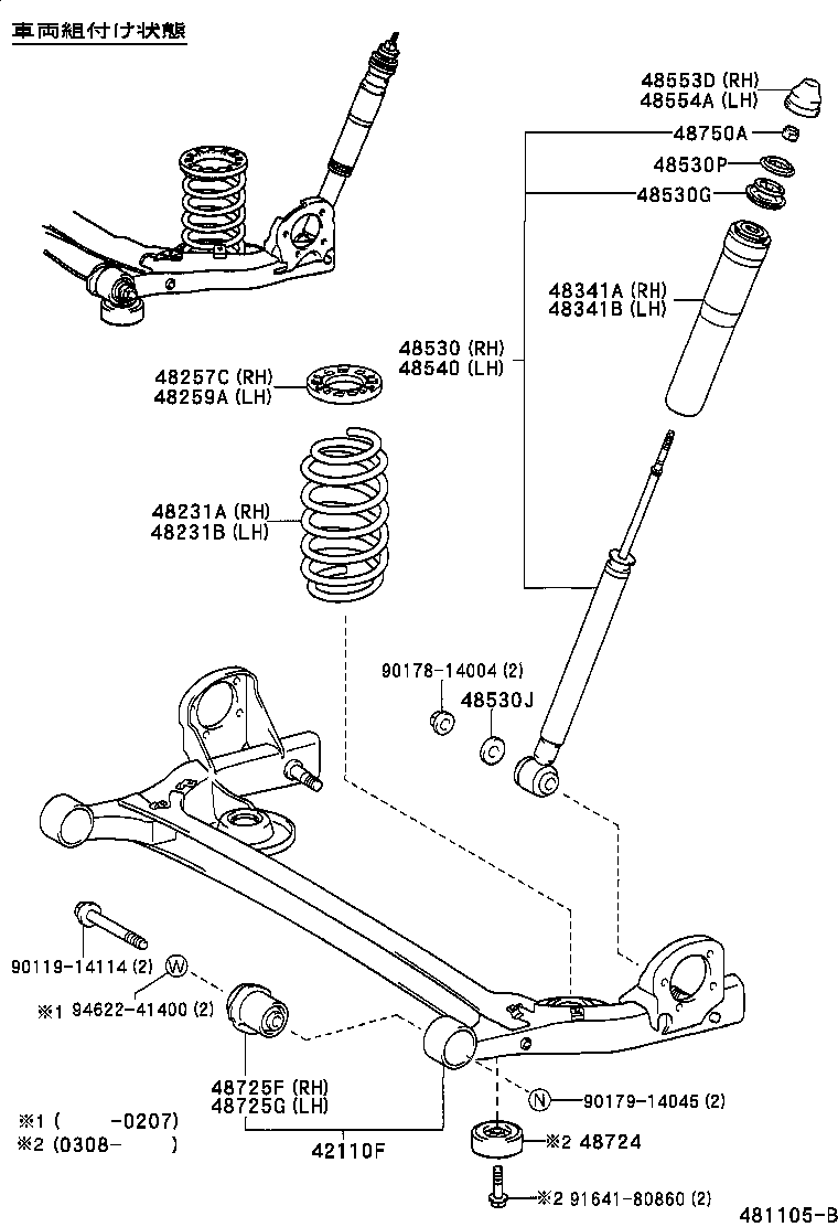 48231-2J100 SPRING, COIL, REAR RH product image
