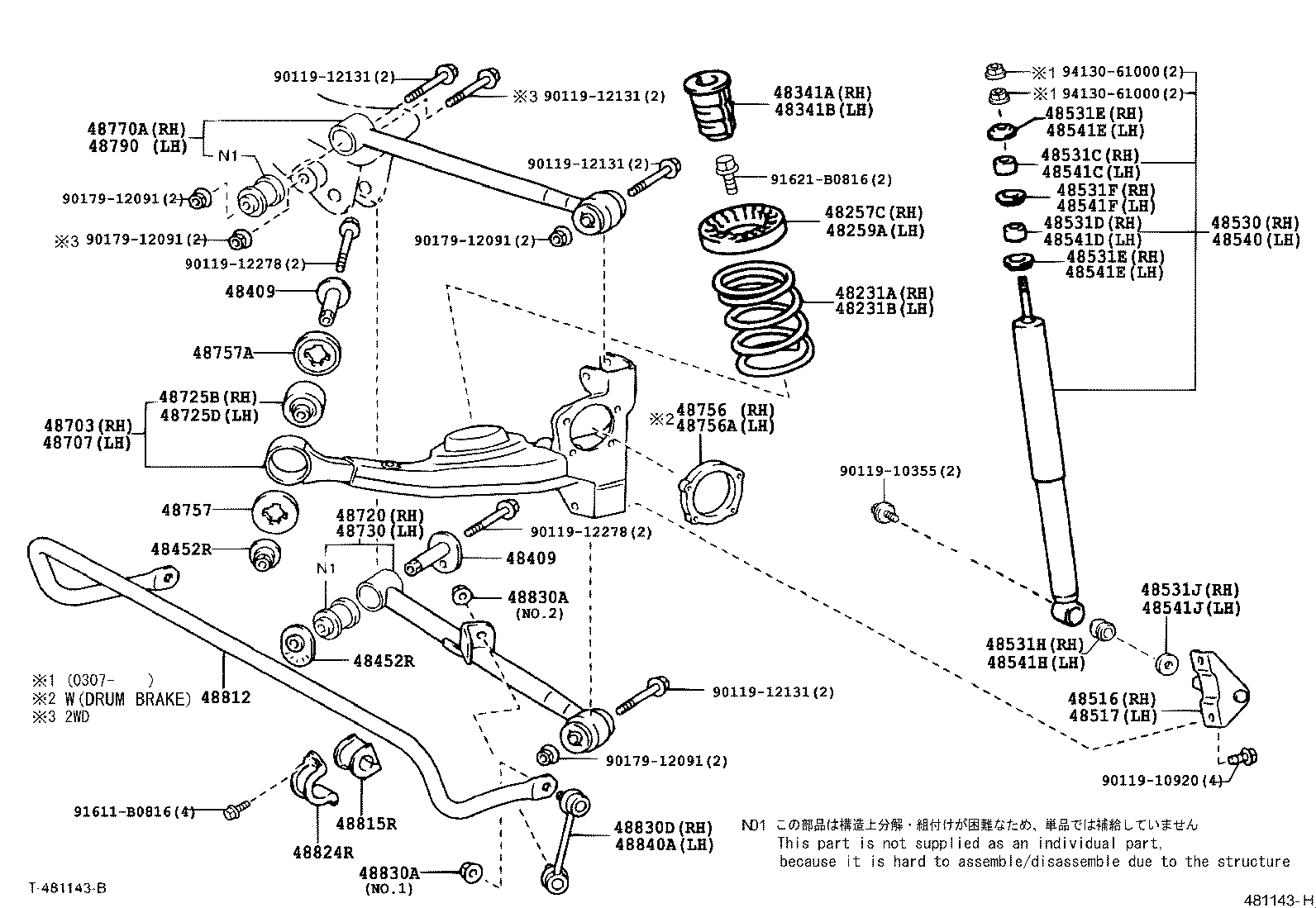 48505-42020 BRACKET, REAR SHOCK ABSORBER, UPPER RH product image