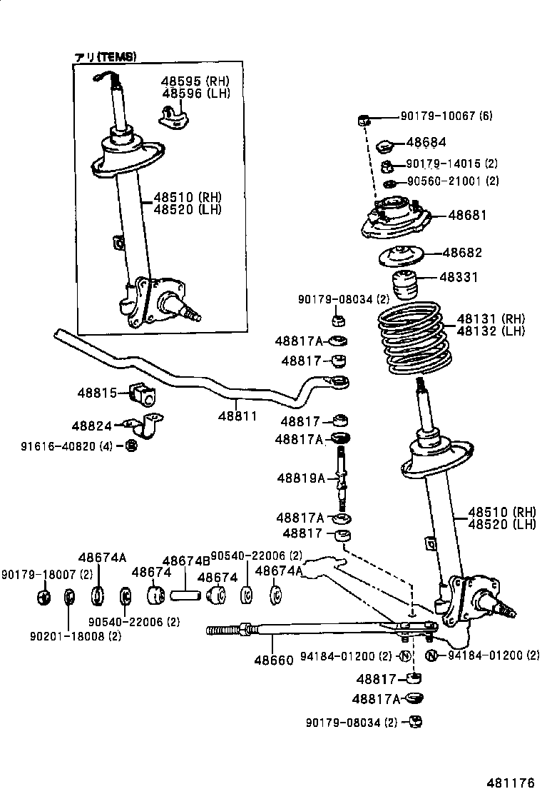 48131-40161 SPRING, FRONT COIL, LH product image