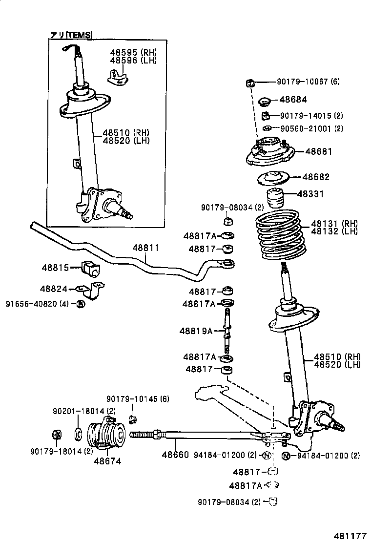 48131-40161 SPRING, FRONT COIL, LH product image