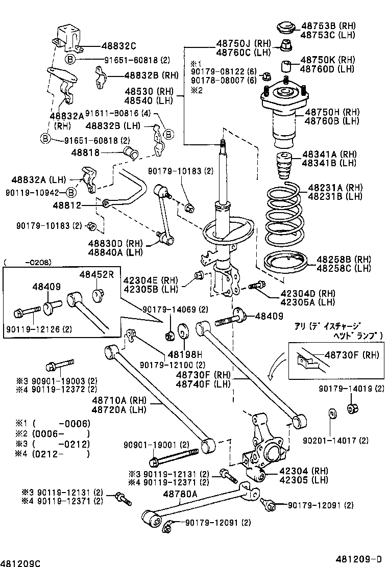 48231-48031 SPRING, COIL, REAR RH product image