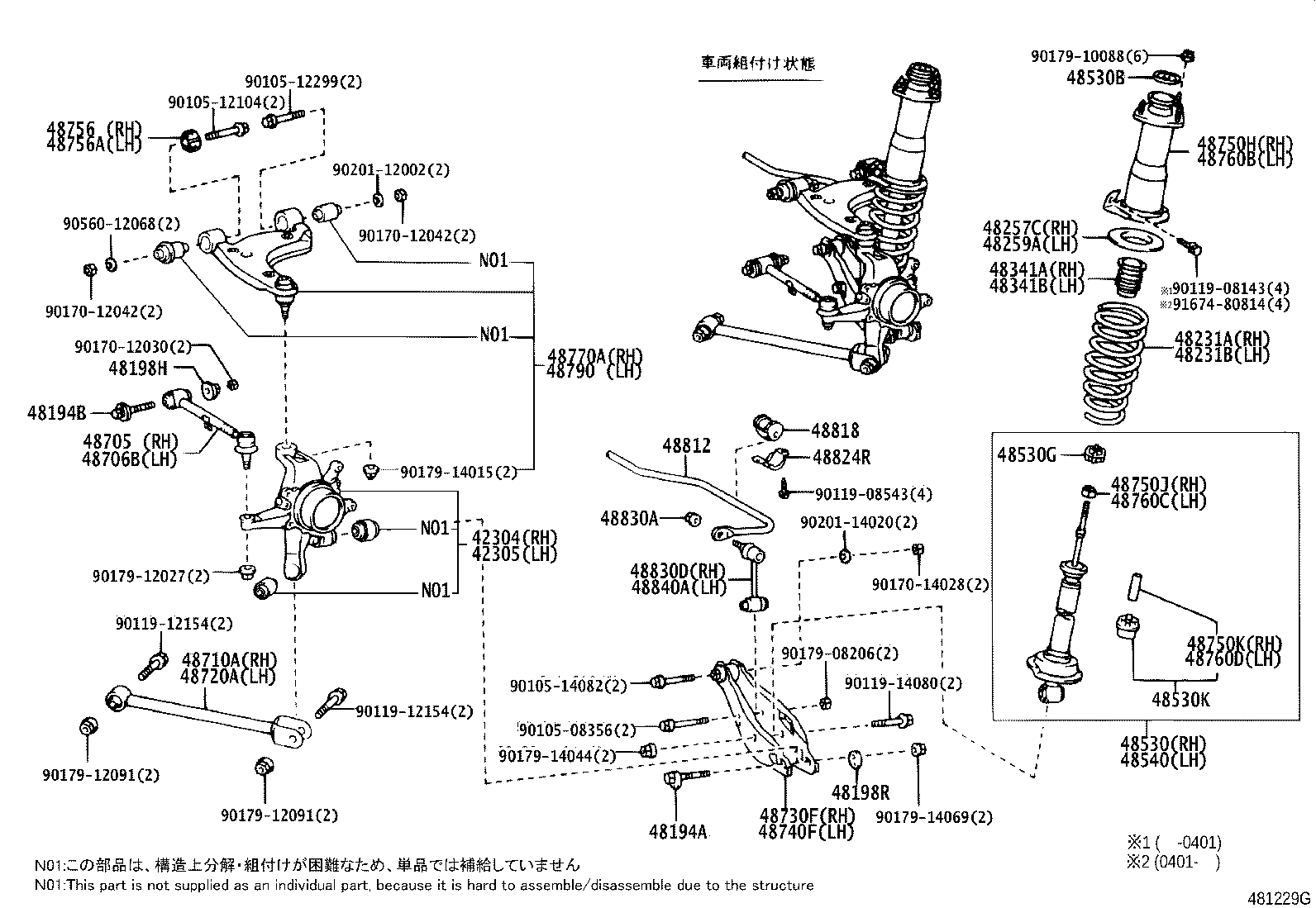 48231-2A570 SPRING, COIL, REAR RH product image