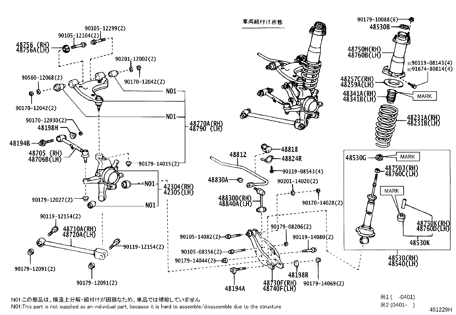 48231-2A530 SPRING, COIL, REAR RH product image
