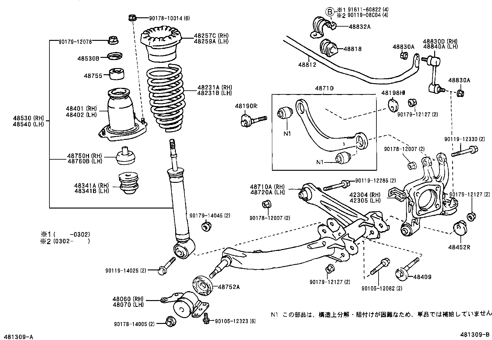 48231-1H650 SPRING, COIL, REAR RH product image