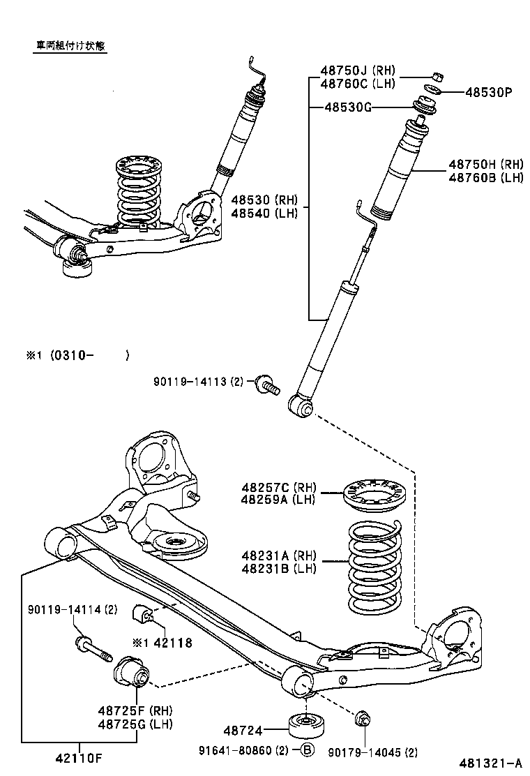 48231-44220 SPRING, COIL, REAR RH product image