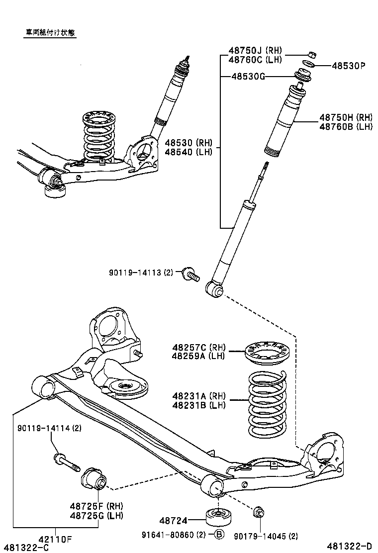 48231-44220 SPRING, COIL, REAR RH product image