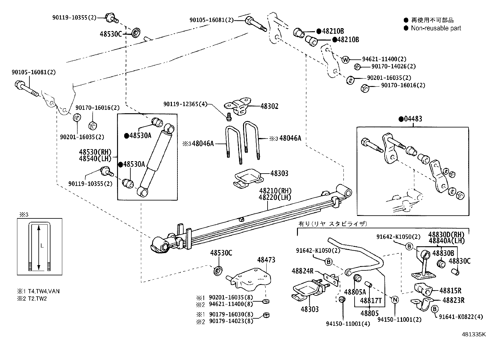 48202-2E360 LEAF, REAR SPRING, NO.3 product image