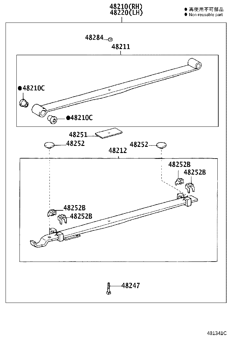 48202-2E360 LEAF, REAR SPRING, NO.3 product image
