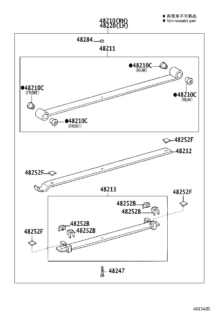 48202-2E360 LEAF, REAR SPRING, NO.3 product image
