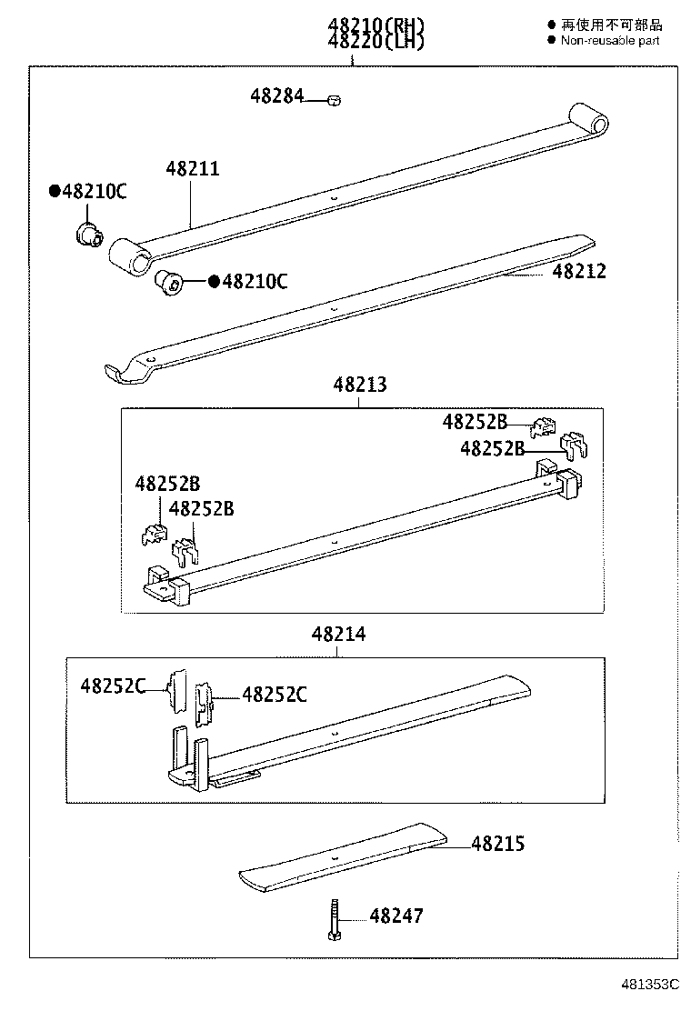 48147-36180 BOLT, REAR SPRING, CENTER product image
