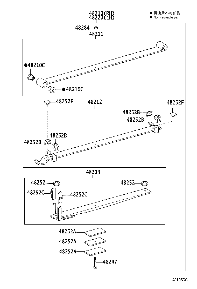 48147-36180 BOLT, REAR SPRING, CENTER product image