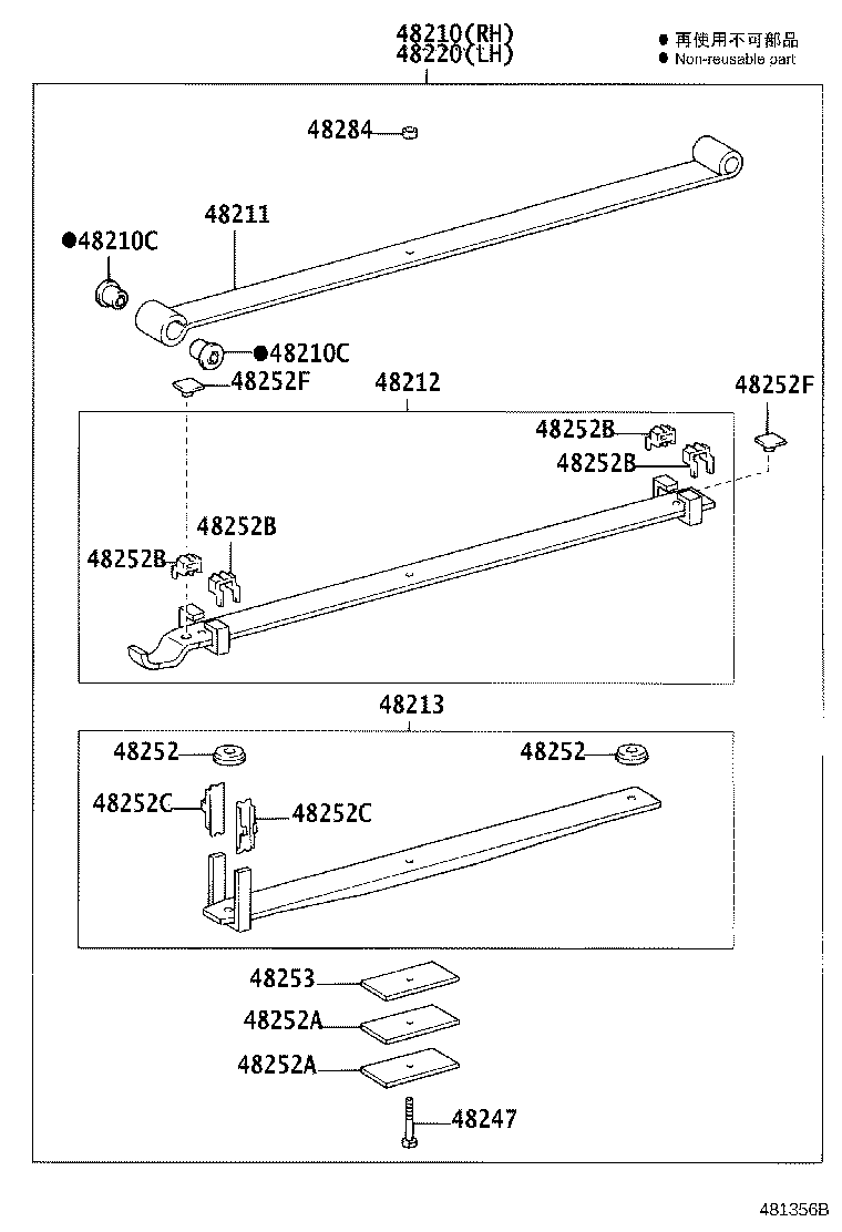 48147-36180 BOLT, REAR SPRING, CENTER product image