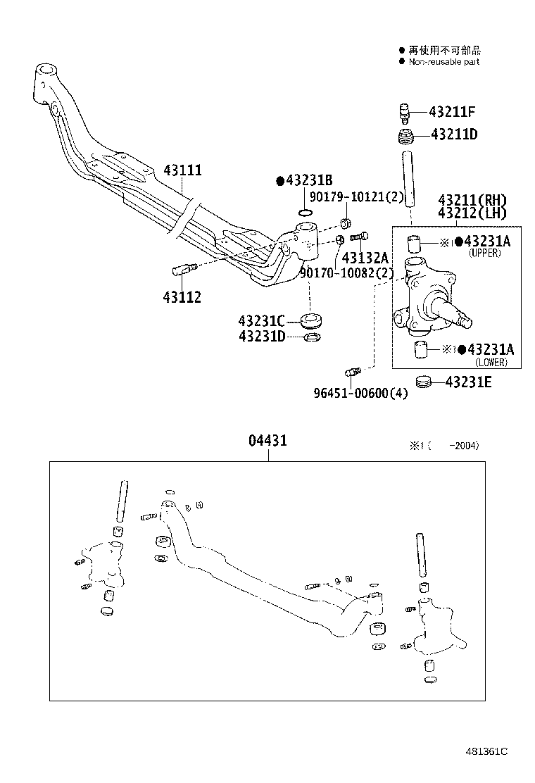 48331-25050 BUMPER, FRONT SPRING, NO.1 product image