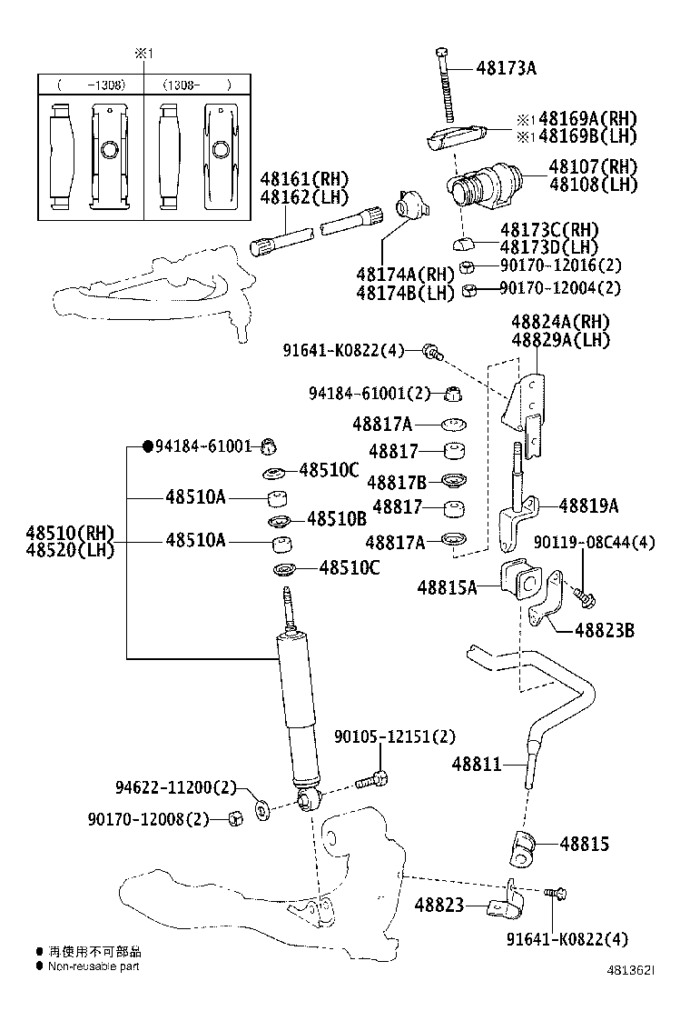 48114-2E080 LEAF, FRONT SPRING, NO.4 product image