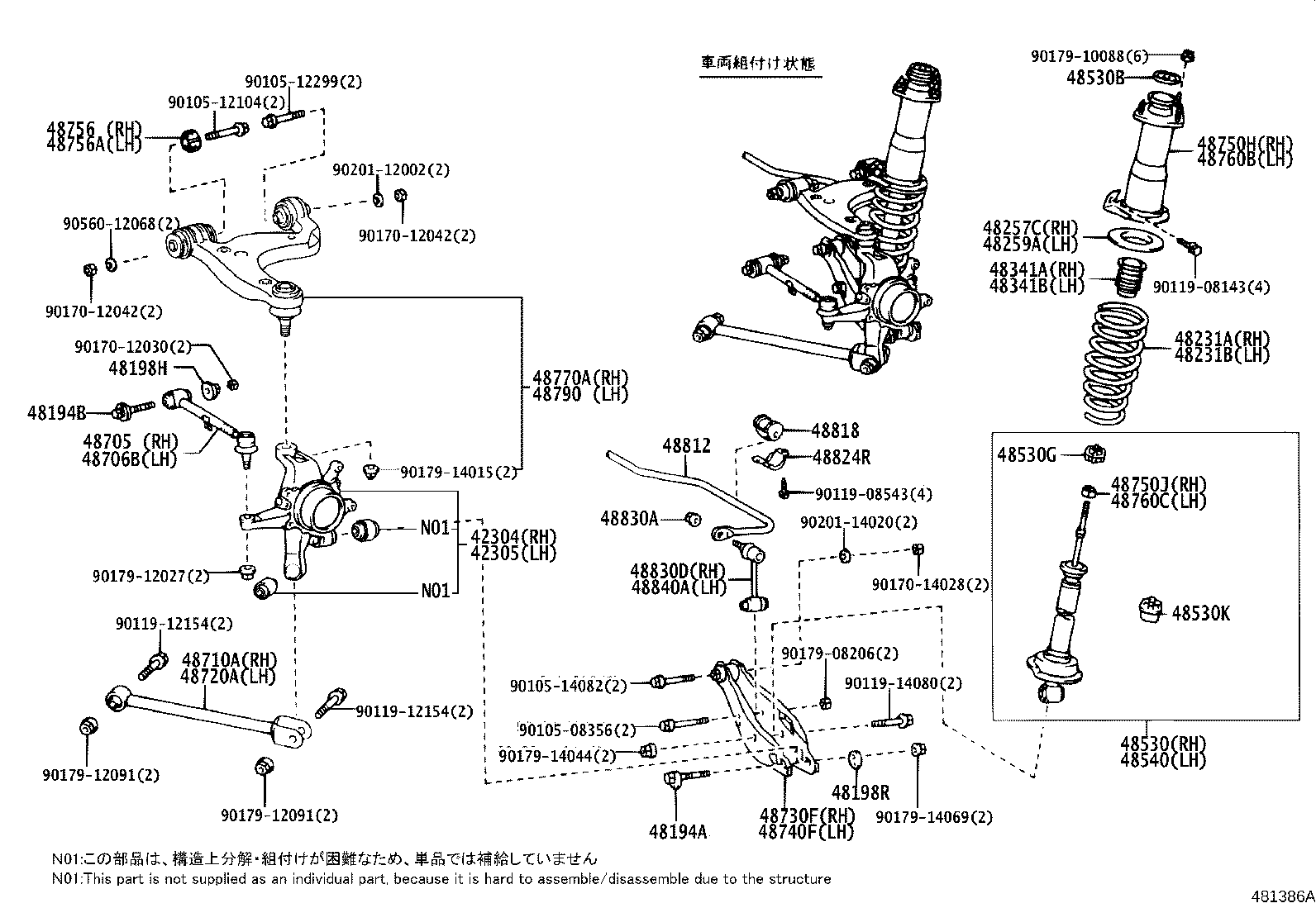 48231-51100 SPRING, COIL, REAR RH product image