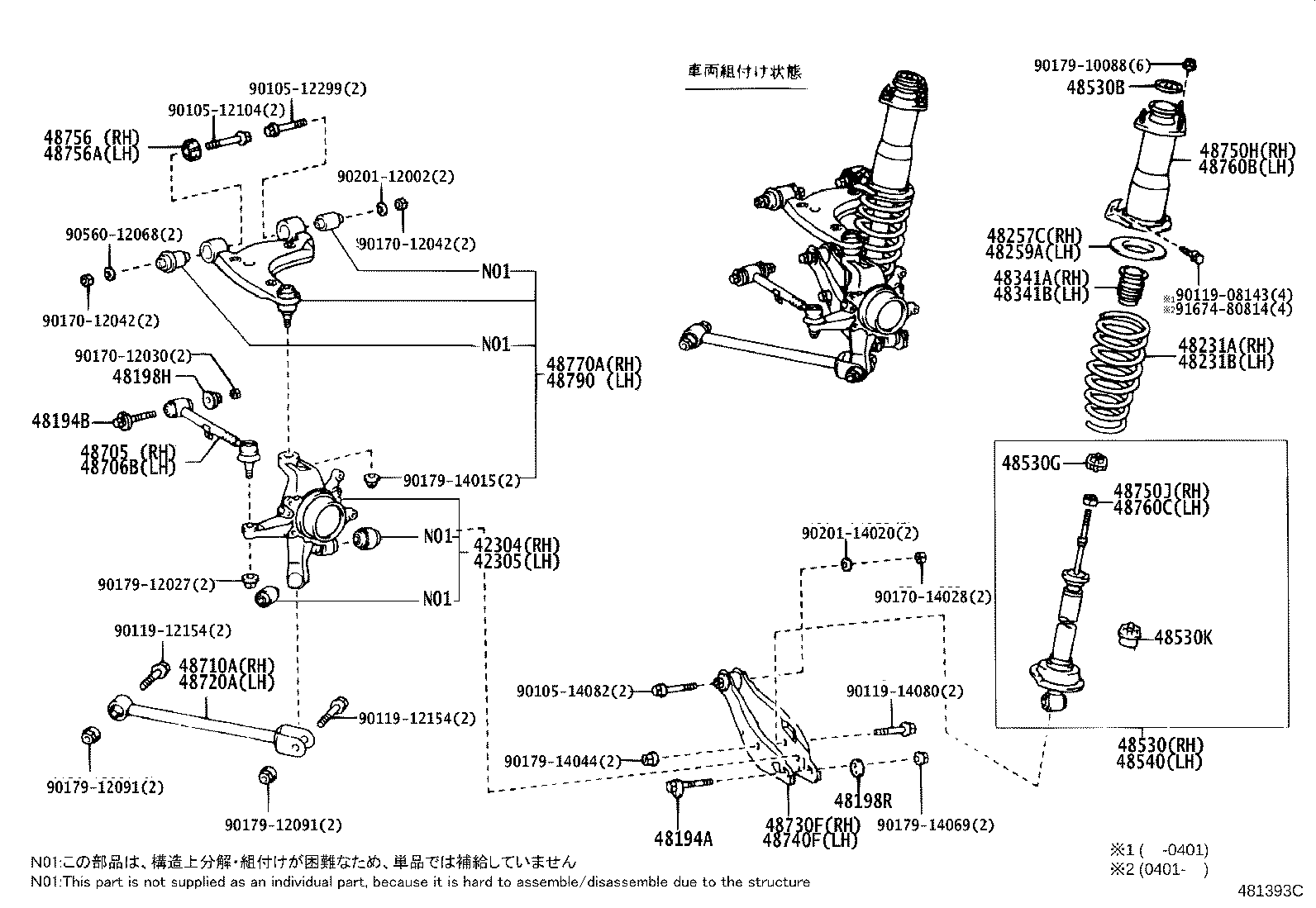 48231-2A570 SPRING, COIL, REAR RH product image