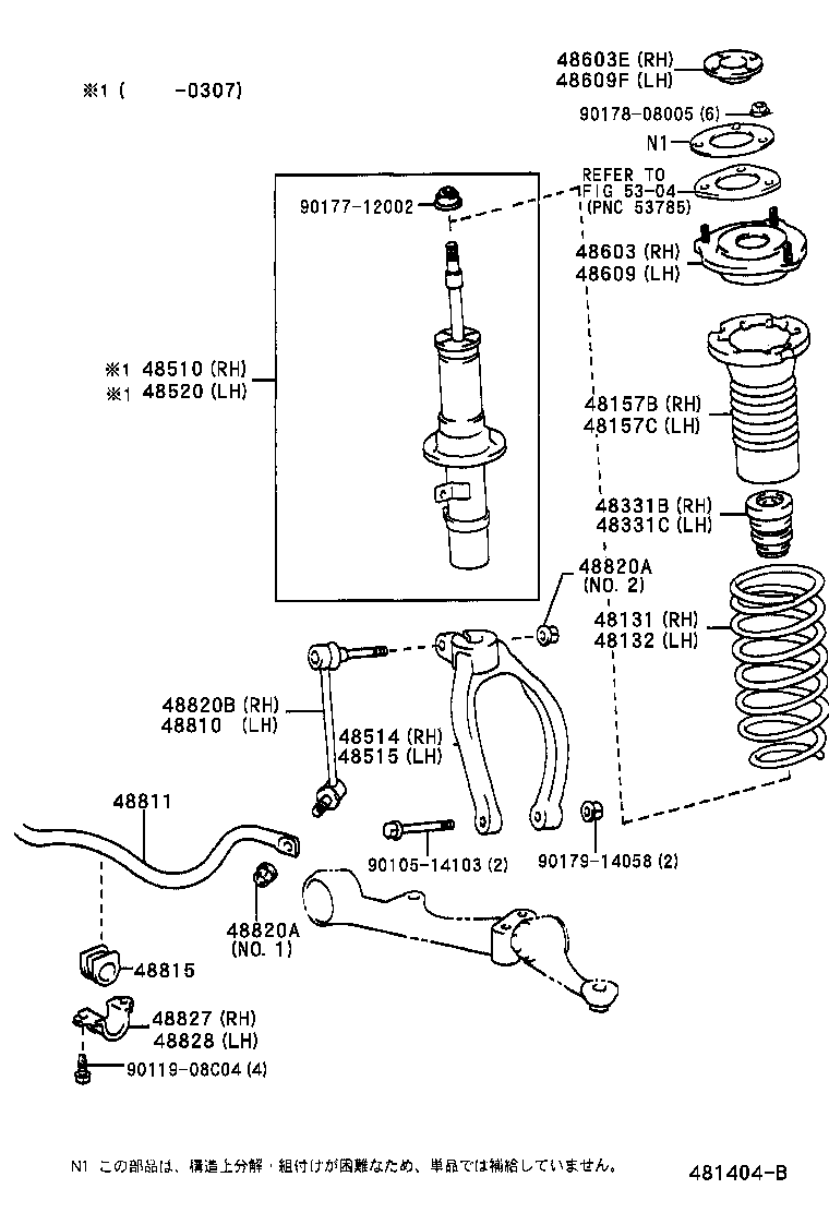 48131-53110 SPRING, FRONT COIL, RH product image