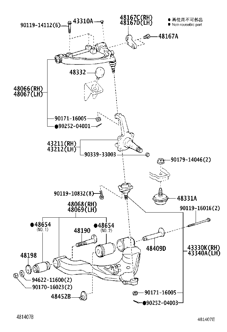 48331-25050 BUMPER, FRONT SPRING, NO.1 product image