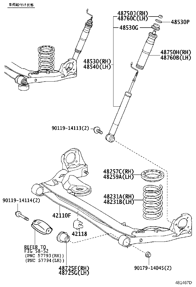 48231-2J090 SPRING, COIL, REAR RH product image