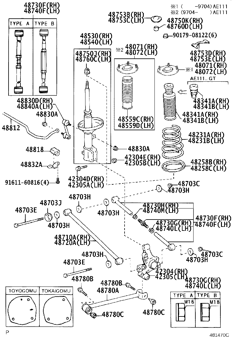 48812-12260 BAR, STABILIZER, REAR product image