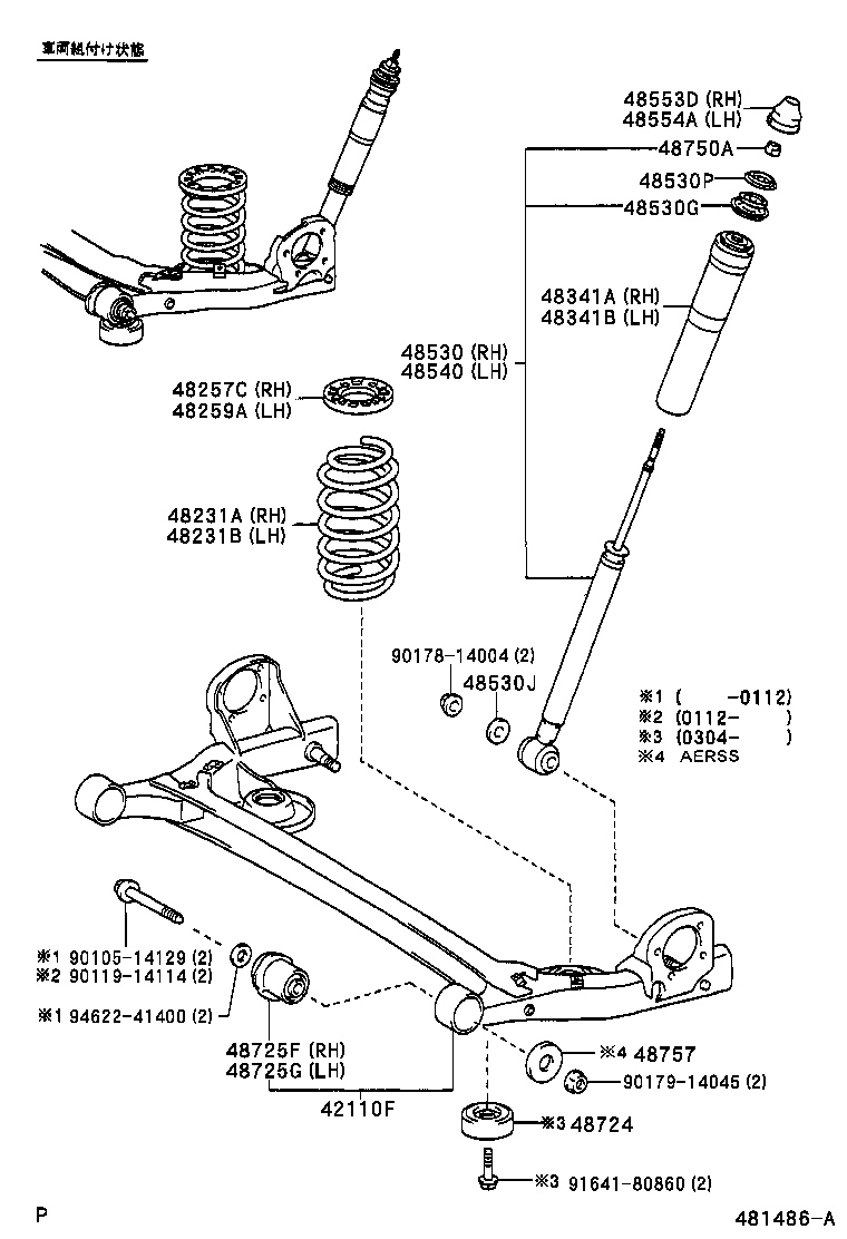 48231-28A10 SPRING, COIL, REAR RH product image