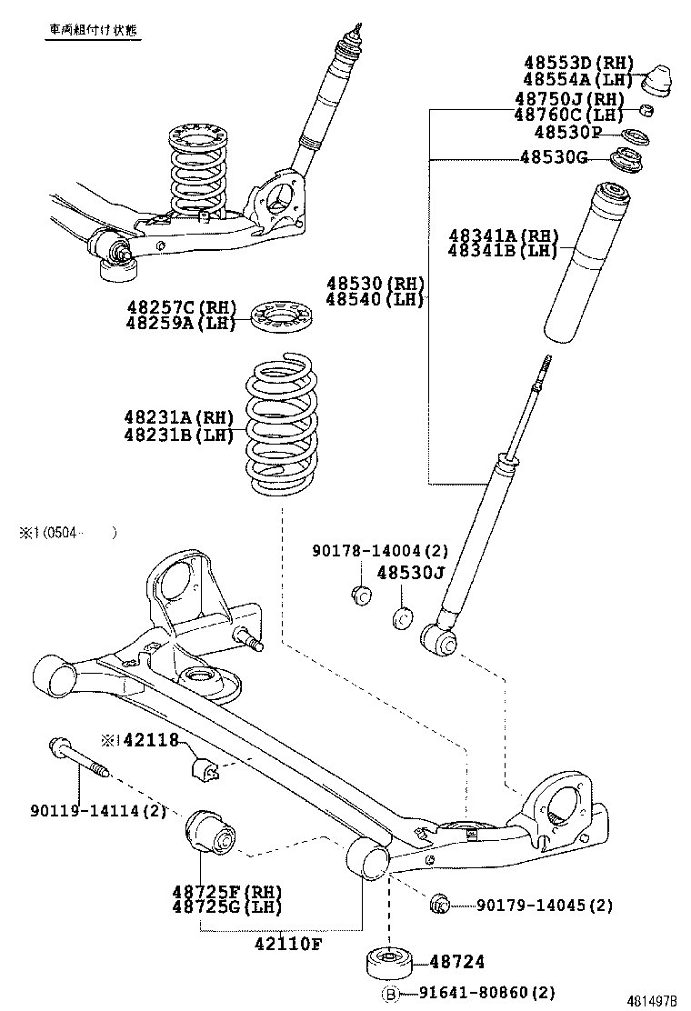 48531-59025 ABSORBER ASSY, SHOCK, REAR RH product image