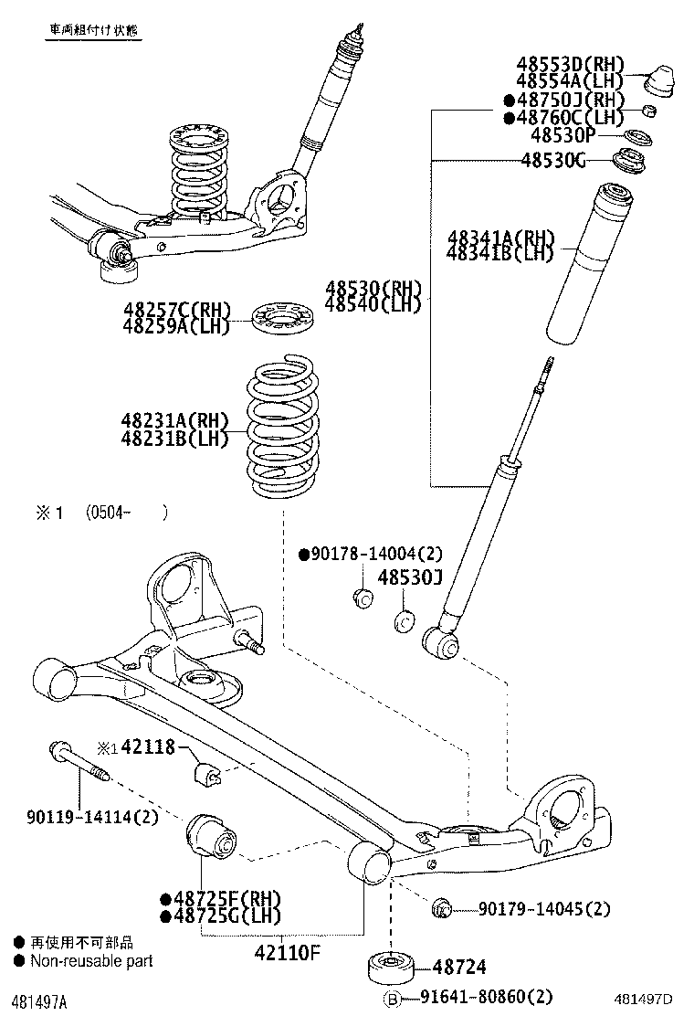 48231-58010 SPRING, COIL, REAR RH product image