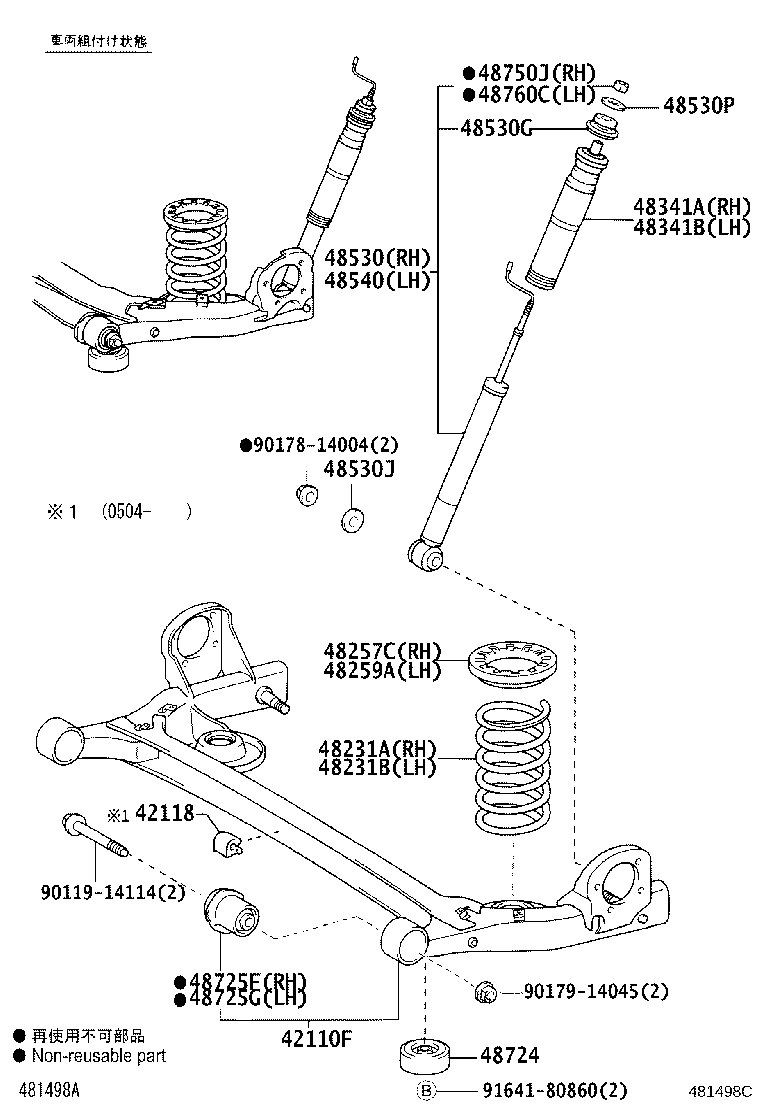 48231-58040 SPRING, COIL, REAR RH product image