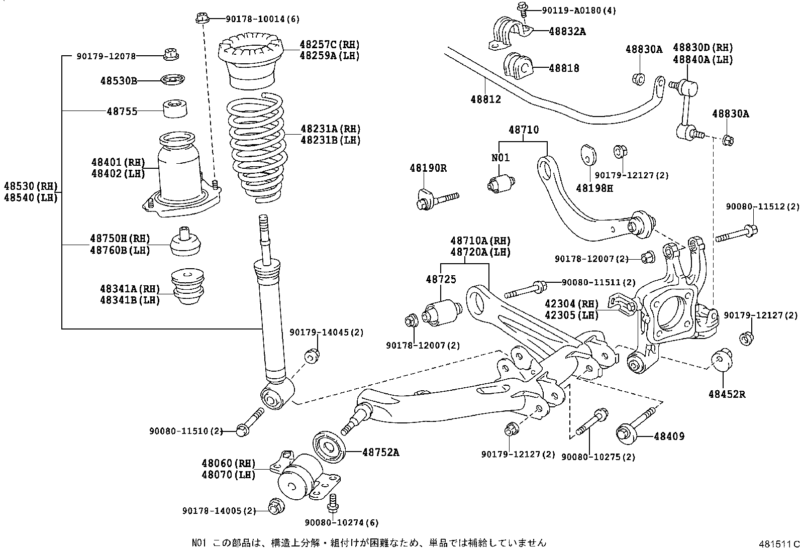42101-01020 BEAM ASSY, REAR AXLE product image