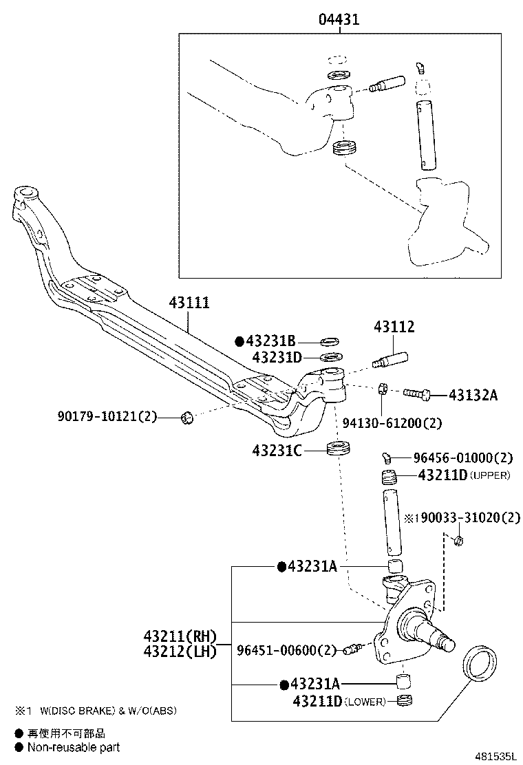 43111-0W020 I BEAM, FRONT AXLE product image