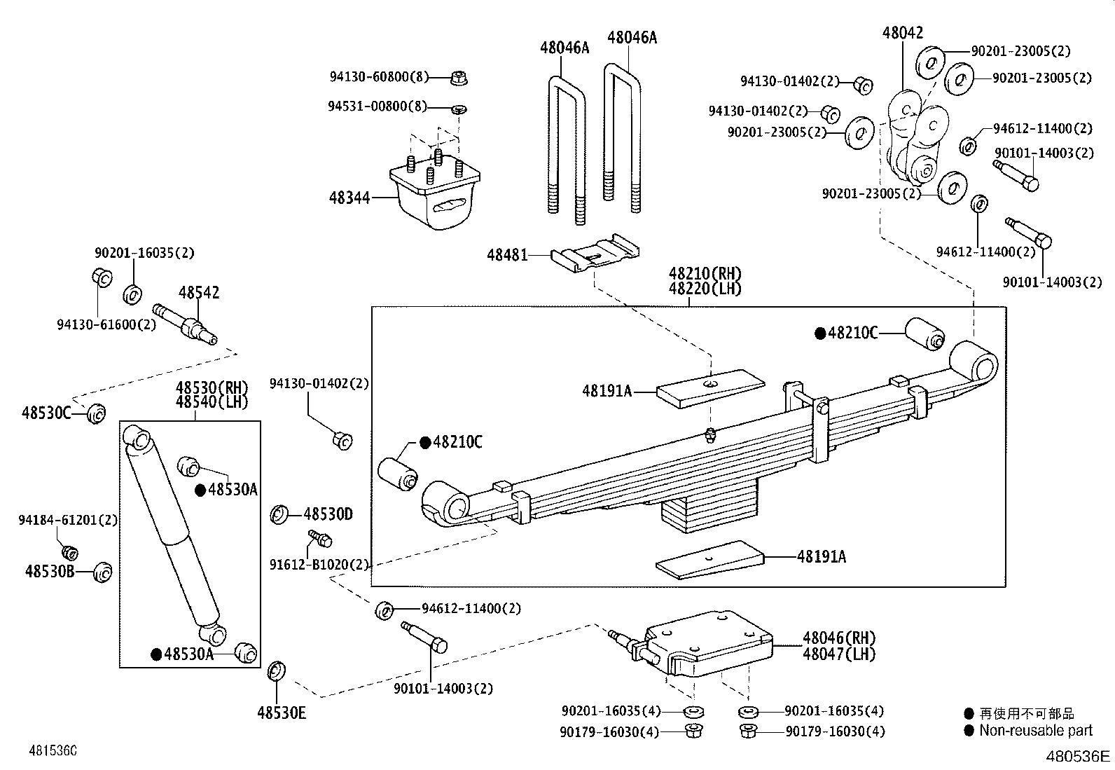 48042-0W010 SHACKLE SUB-ASSY, REAR SPRING, NO.2 product image